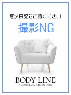 いずみ