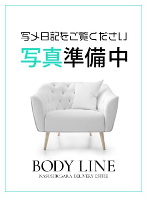 せいら