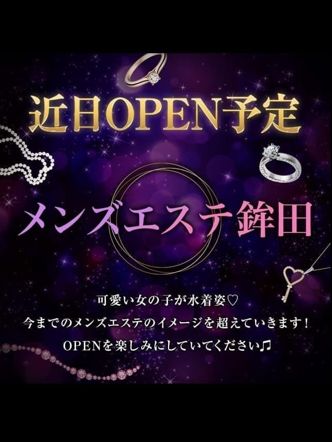 メンズエステ鉾田|メンズエステ鉾田でおすすめの女の子