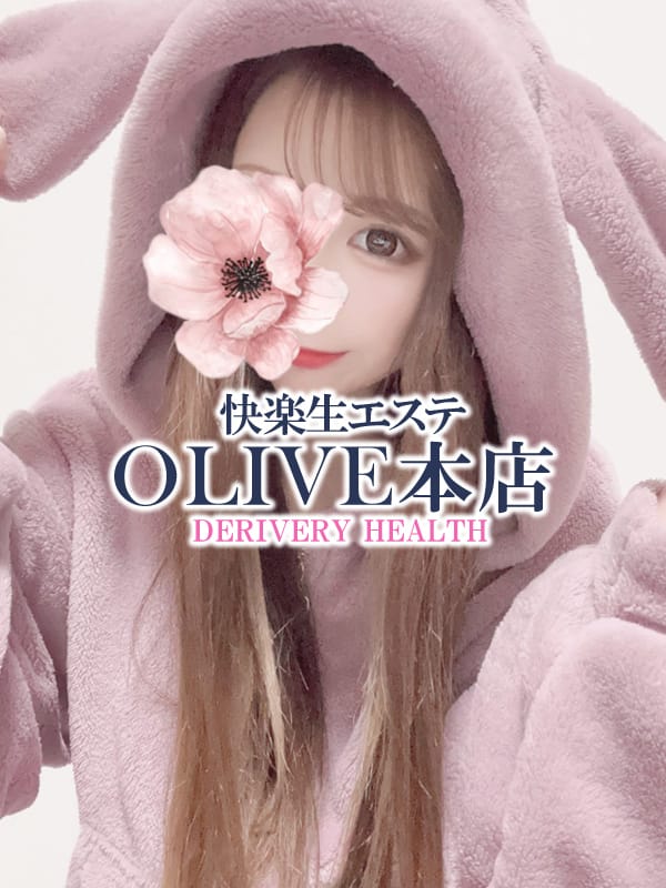 みゆき