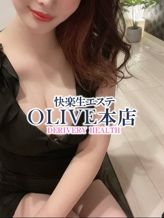 ろみ|快楽生エステOLIVE本店でおすすめの女の子