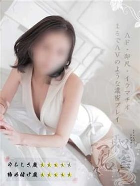 めぐみさん|函館デリヘルで今すぐ遊べる女の子