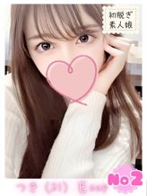 つき|初脱ぎ素人娘でおすすめの女の子