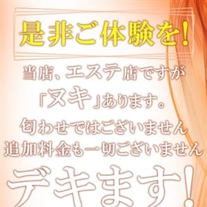 オトクな情報有り｜土浦 - 土浦風俗