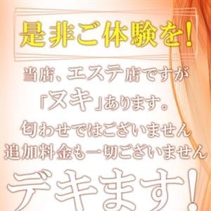 オトクな情報有り|土浦 - 土浦風俗