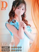 雨宮まお|FROZENでおすすめの女の子