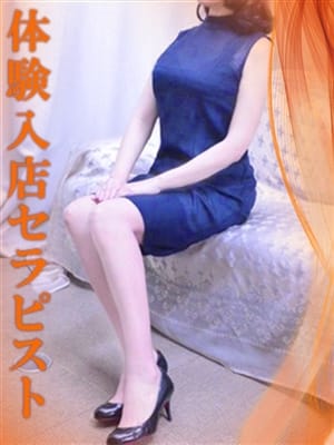 能美ゆずは