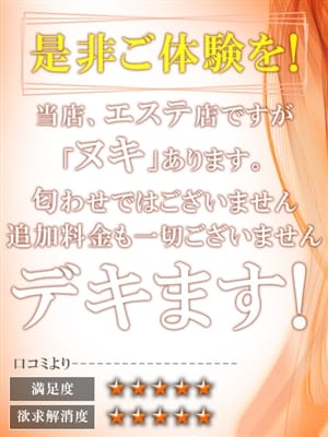 オトクな情報有り