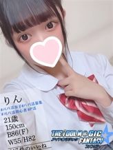 りん|IDOL Magic Fantasy☆(アイマジ)でおすすめの女の子