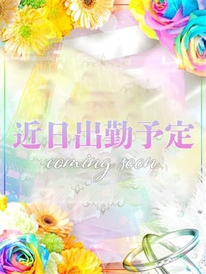 山吹かれん