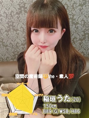 稲垣うた