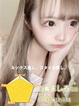 白鳥ましろ【ハタチのギャル巨乳】|IDOL Magic Fantasy☆(アイマジ)でおすすめの女の子