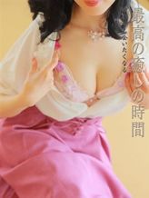 りさこ|奥様交響曲<艶美>でおすすめの女の子