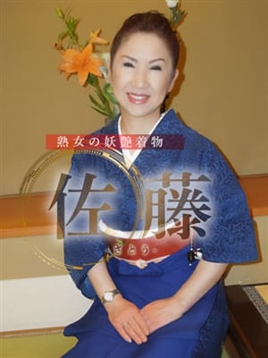 佐藤かずこ|奥様交響曲＜艶美＞でおすすめの女の子