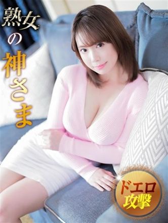 伊藤|熟女の神さまでおすすめの女の子