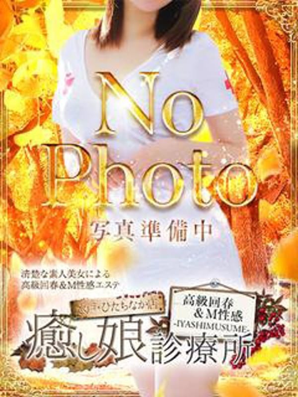 綾野　ゆず|高級回春＆M性感エステ 癒し娘診療所 日立店でおすすめの女の子