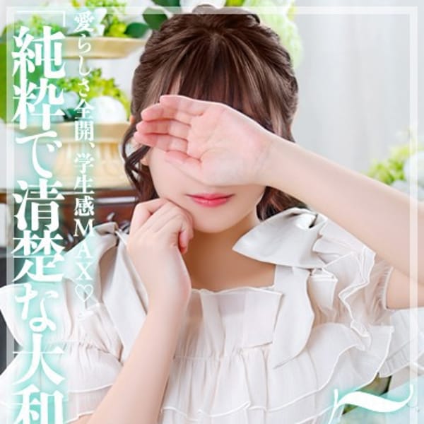 雪平ほのか☆STANDARD