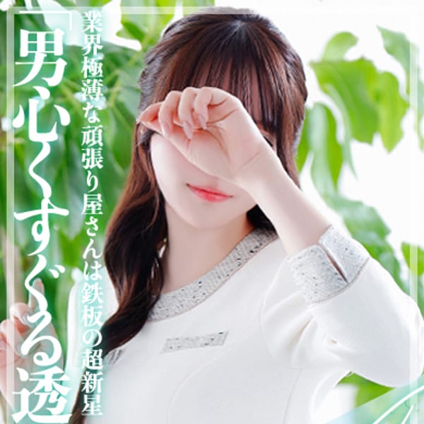 香椎ねね☆STANDARD