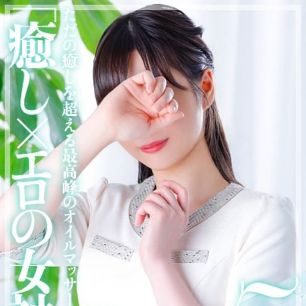 時雨みかな☆STANDARD