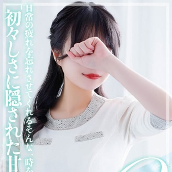 澤本ゆな☆STANDARD