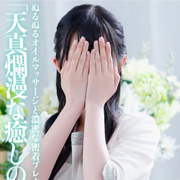 神乃ななみ☆STANDARD