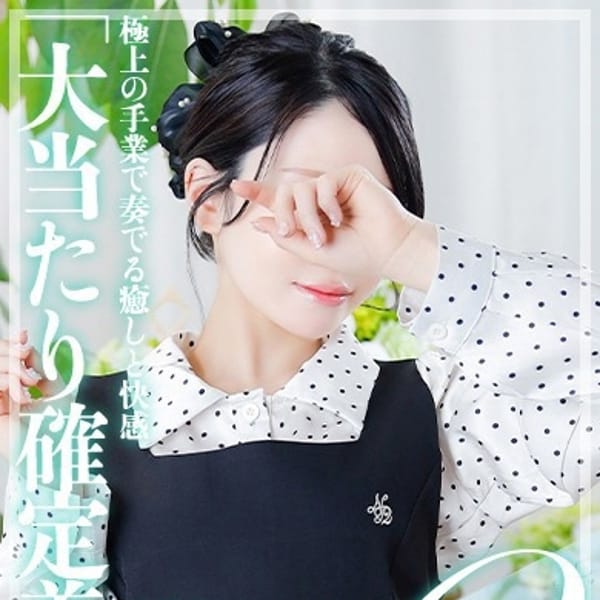 刹那いぶ☆STANDARD