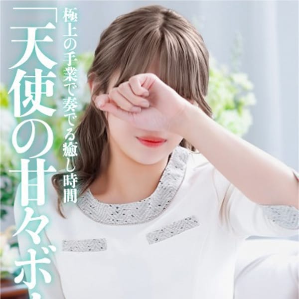 宇佐美めぐ☆STANDARD