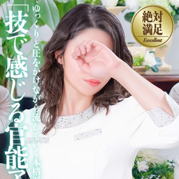 篠原まりえ☆STANDARD