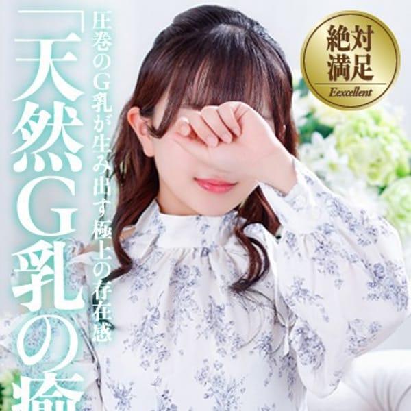 鈴木なな☆STANDARD