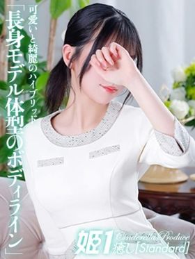 樋宮まりな☆STANDARD|香椎デリヘルで今すぐ遊べる女の子