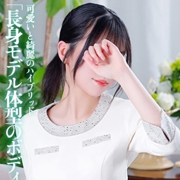 樋宮まりな☆STANDARD
