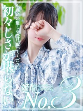 楓こころ☆STANDARD|癒しの姫1で評判の女の子