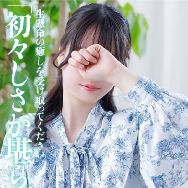 楓こころ☆STANDARD