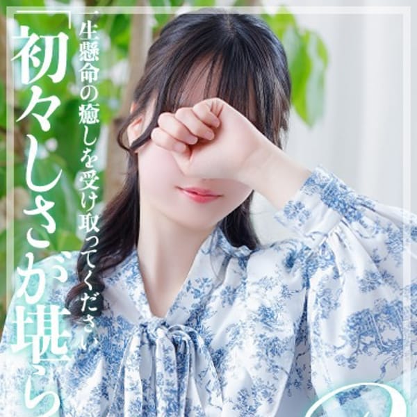 楓こころ☆STANDARD