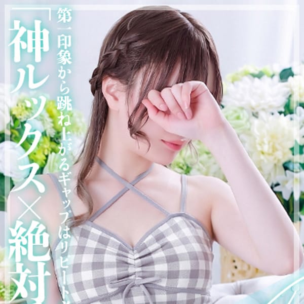 宵月せれな☆STANDARD