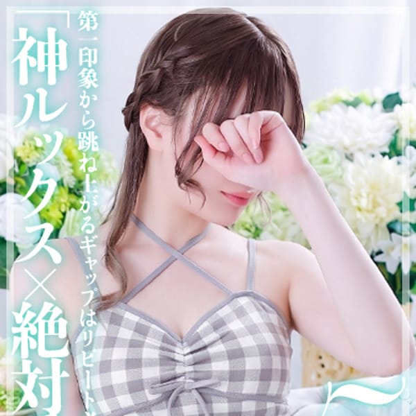 宵月せれな☆STANDARD
