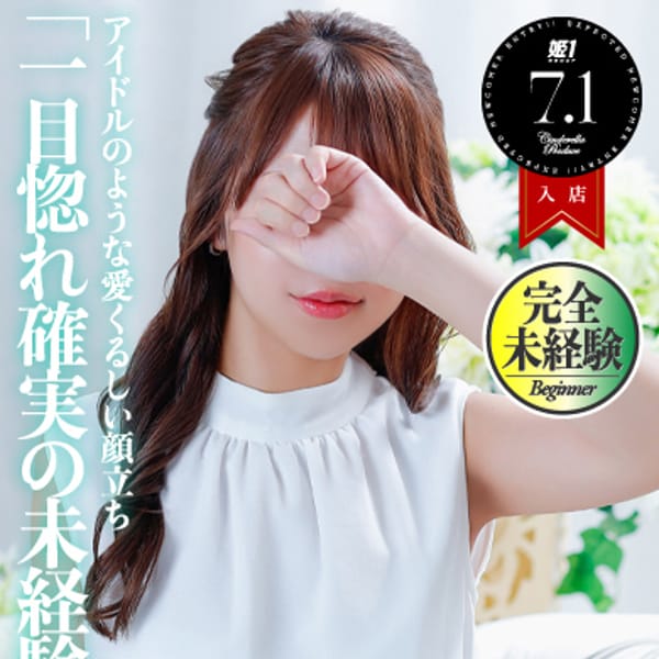 漣らいち☆STANDARD