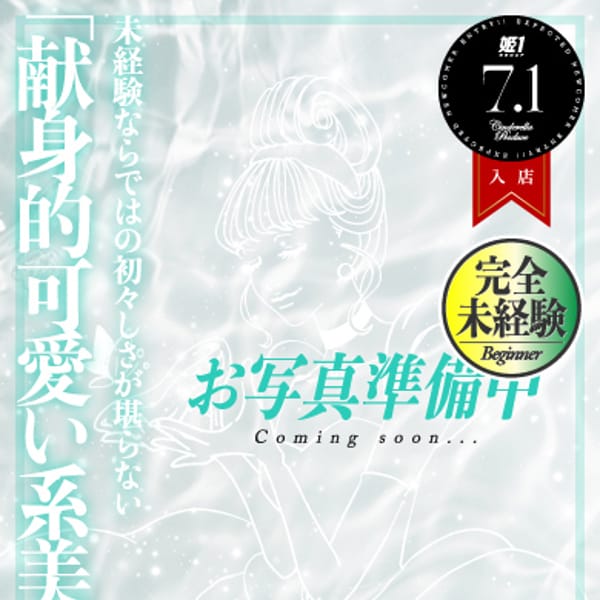 綿飴ふわり☆STANDARD