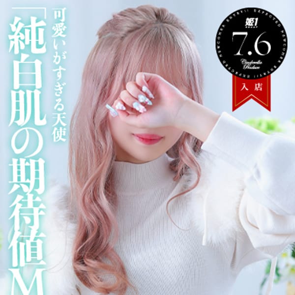 暁月るな☆STANDARD