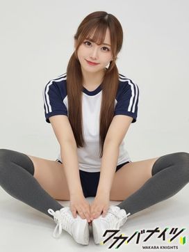 るき|ワカバナイツ浦和で評判の女の子