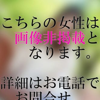 ともみ|岡崎・豊田(西三河) - 岡崎・豊田(西三河)風俗