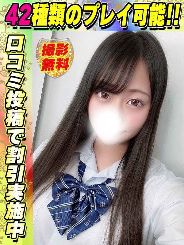 えりたん|イクイクサークル鶯谷店でおすすめの女の子