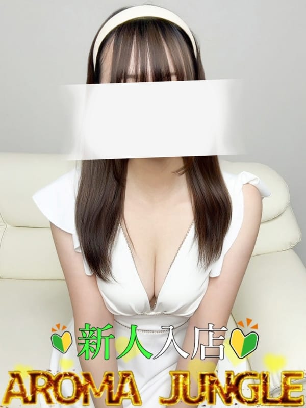 菜々香（ななか）ＡＧジャングル|AROMA JUNGLE（アロマジャングル）エースグループでおすすめの女の子