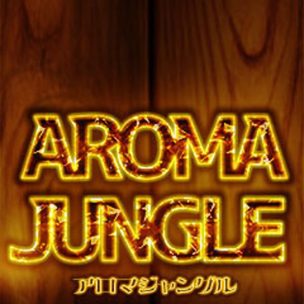 まひろ（まひろ）ＡＧジャングル