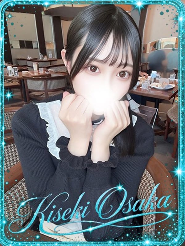 ☆ここね☆|KISEKIでおすすめの女の子