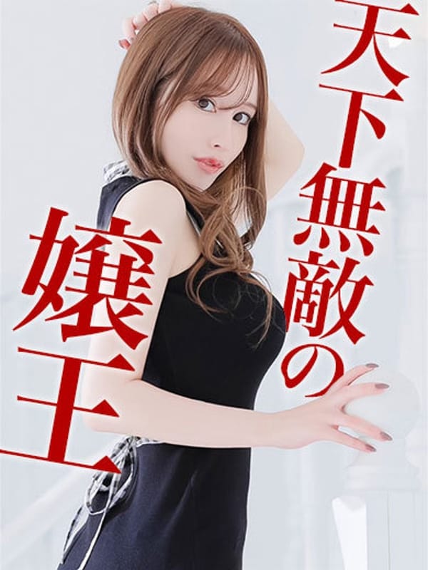 夜空乃クロス|KISEKI 難波店でおすすめの女の子