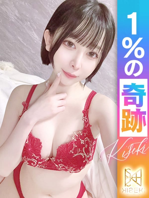 奇跡のNEMU|KISEKI 難波店でおすすめの女の子