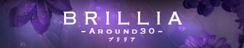 BRILLIA(ブリリア)