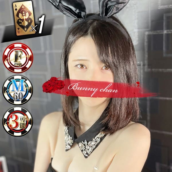 スズラン【超絶満足サービス】【超絶ぬるぬるサービス】 | CLUBバニー(大津・雄琴)