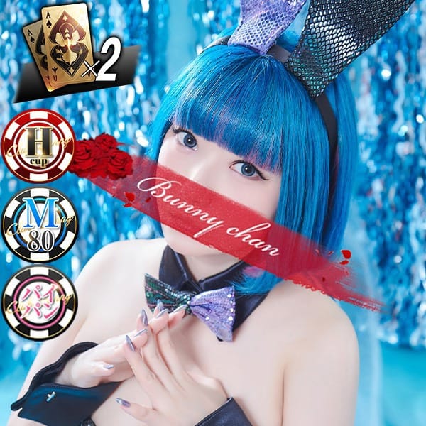 カリン【最高級天然Hカップ♪】｜CLUBバニー - 大津・雄琴ソープ